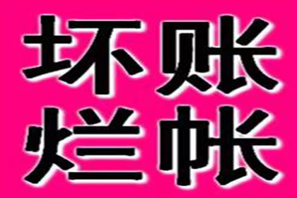 成功为家具设计师陈先生讨回35万设计费